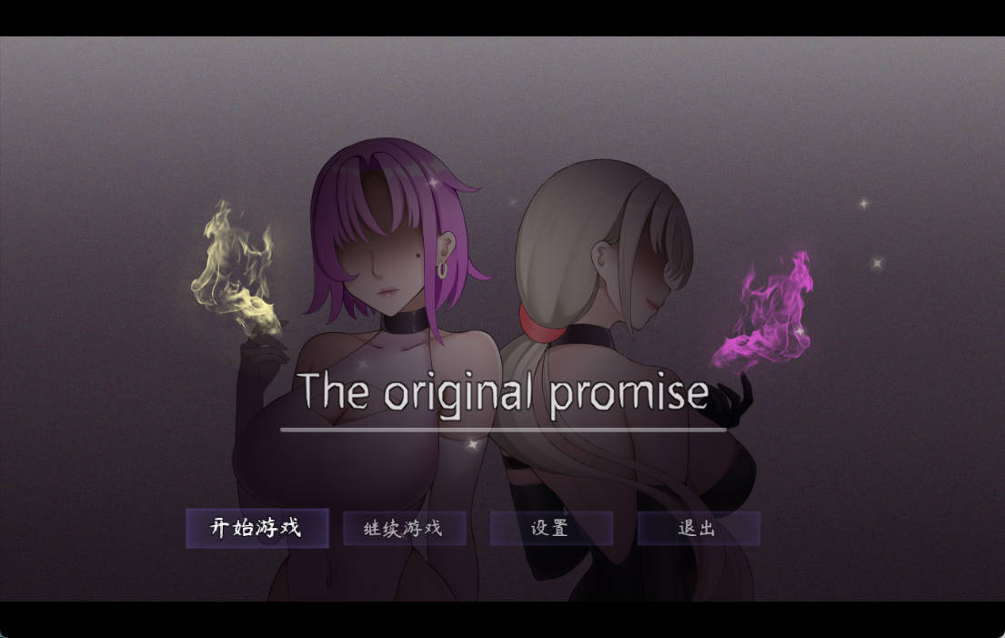 [国产RPG中文]最初约定的故事 v1.03 体验版 官方中文版 [新作] [1.2G]