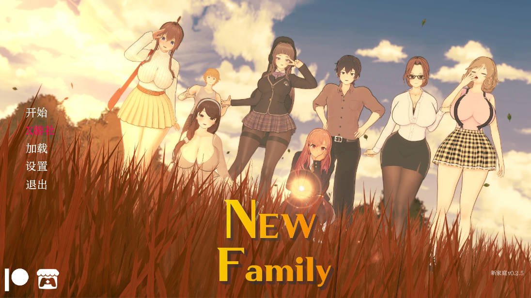 [日系SLG汉化动画更新]新家庭 New Family v0.2.5 AI汉化版 PC+安卓 [2G]
