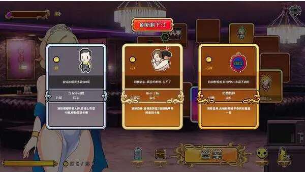 【SLG中文动态】双面夜孃 官方中文DEMO步兵版[新作]【电脑790M】双面夜孃 官方中文DEMO步兵版