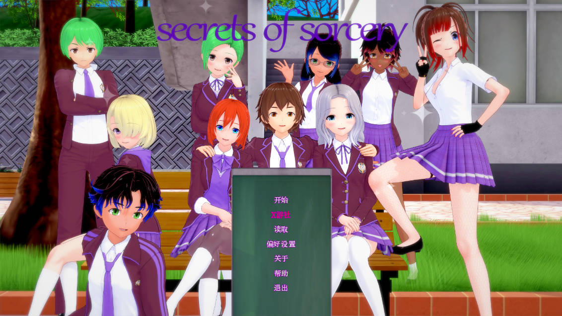 [日系SLG汉化]魔法秘密 Secrets of Sorcery 0.36.0 AI汉化版PC+安卓[2.7G]