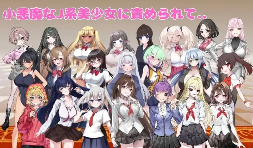 [RPG汉化]想被诱惑我的部员榨干 挂载AI汉化版+存档[新汉化][1G]