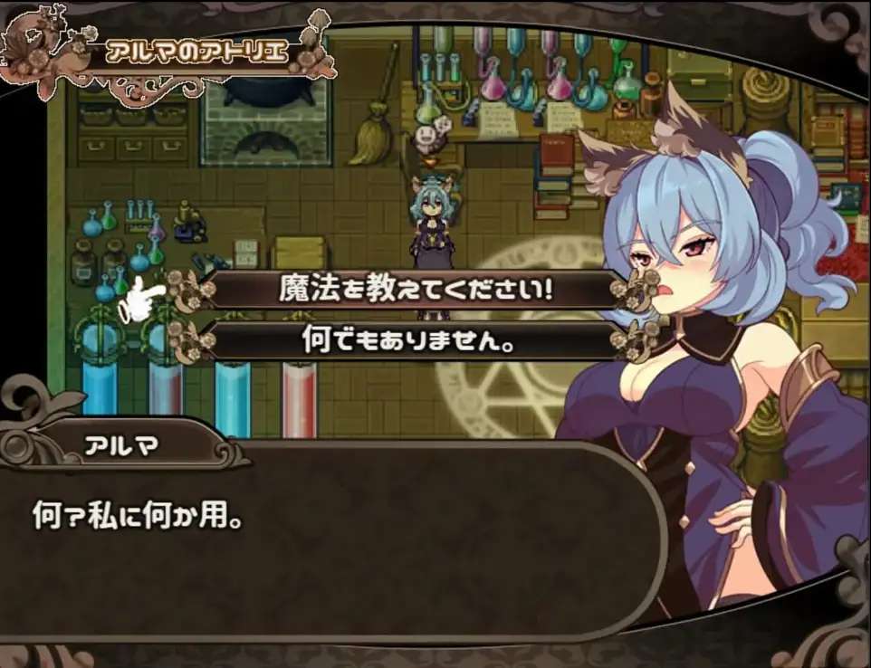 【日系RPGAI汉化】米蕾尔和阿穆里塔的幻惑森林【PC+安卓1.42G】