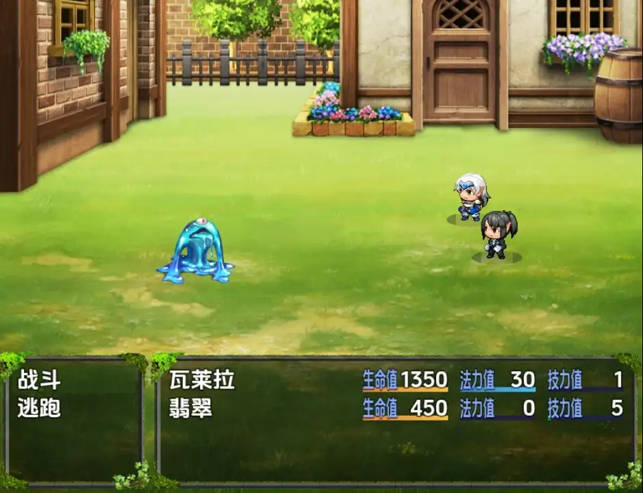 【日系RPGAI汉化】精灵圣骑士的奇遇1.0【PC+安卓423M】